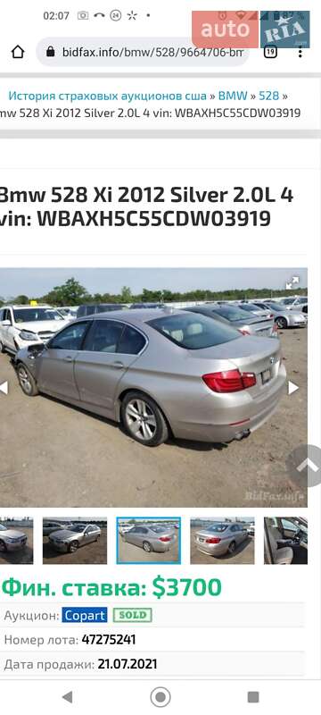 Седан BMW 5 Series 2012 в Полтаві