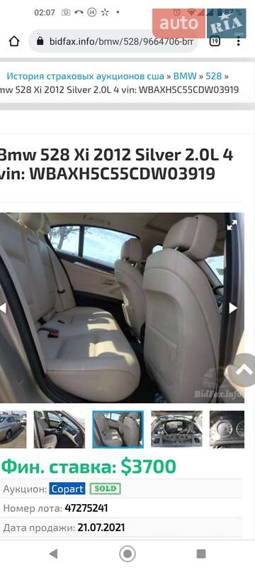 Седан BMW 5 Series 2012 в Полтаві