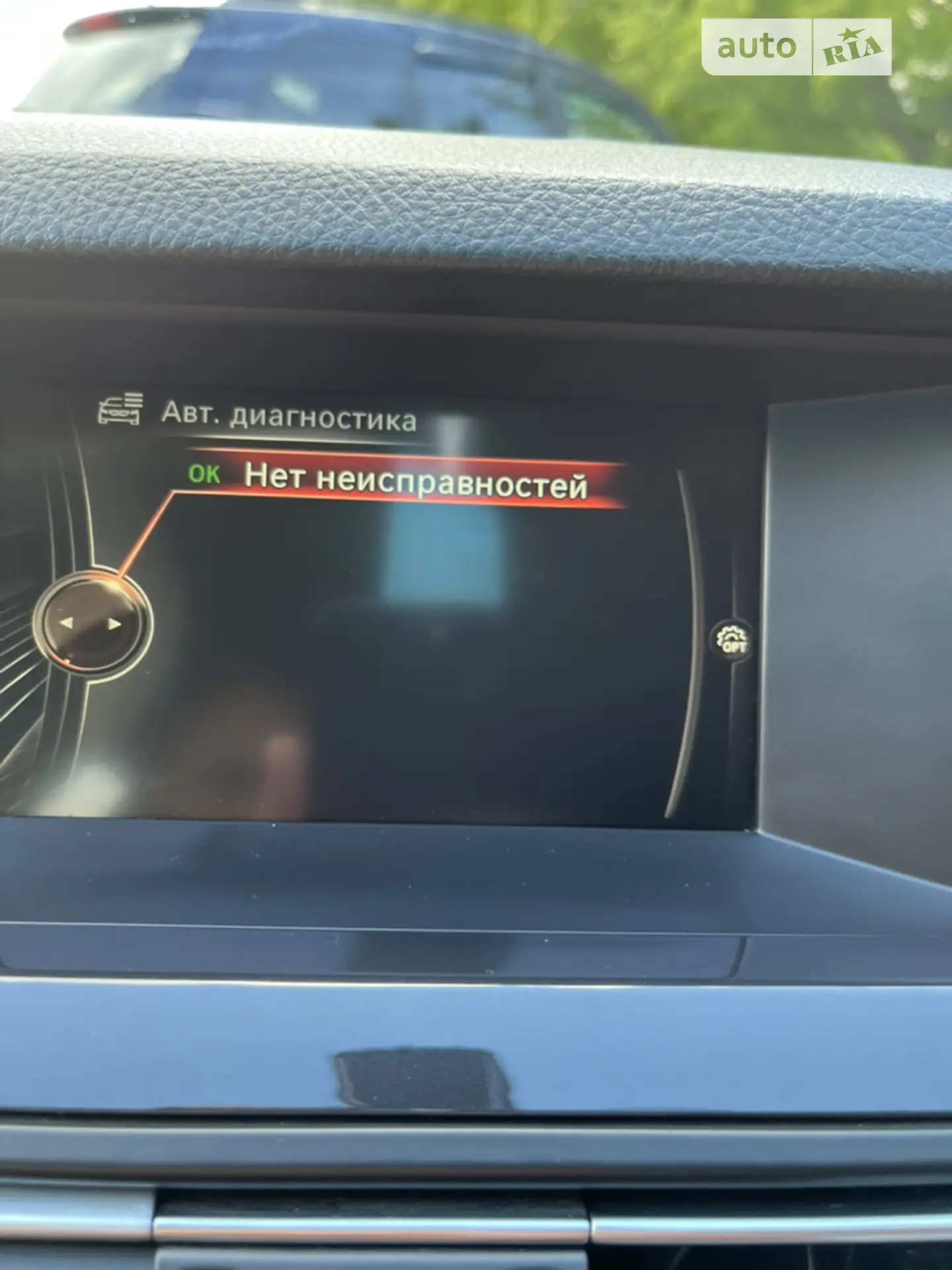 2017 BMW 5er - мініатюра 16