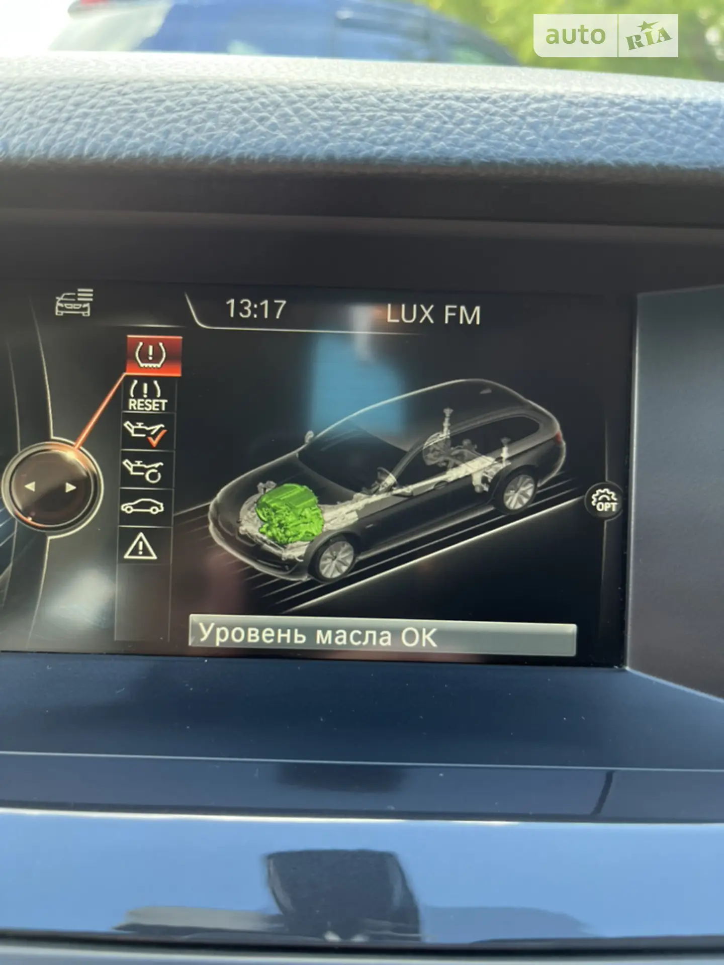 2017 BMW 5er - мініатюра 15