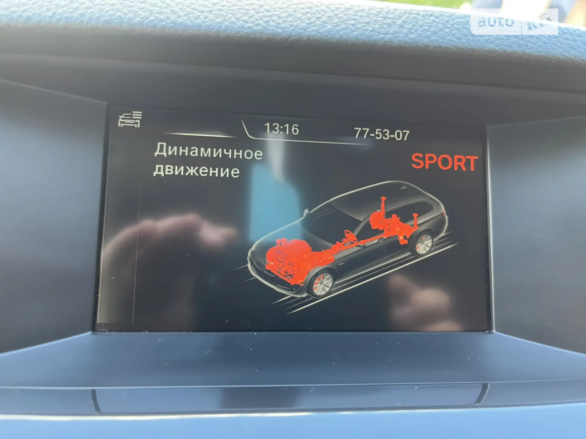 2017 BMW 5er - мініатюра 19