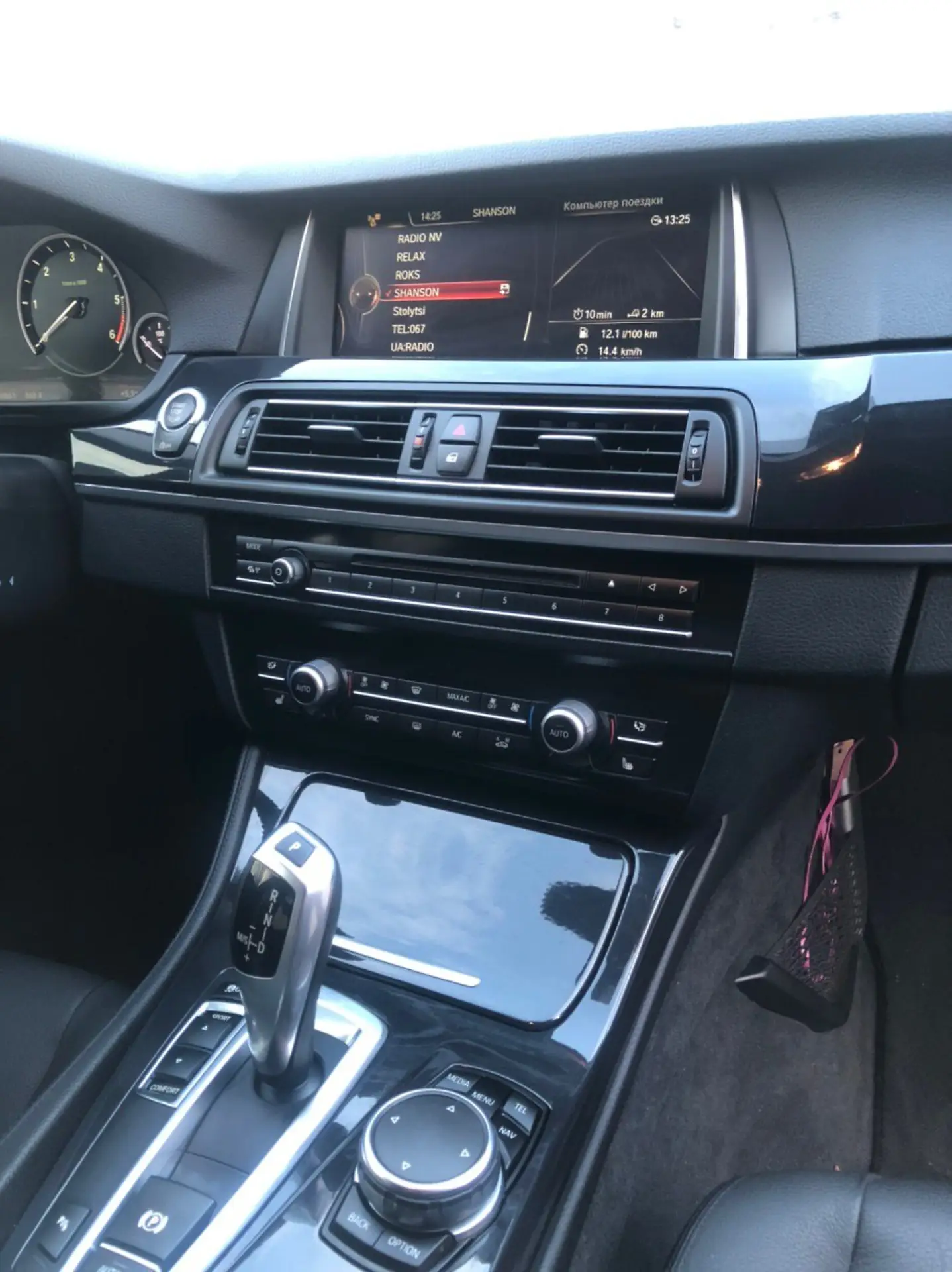2016 BMW 5er - мініатюра 18