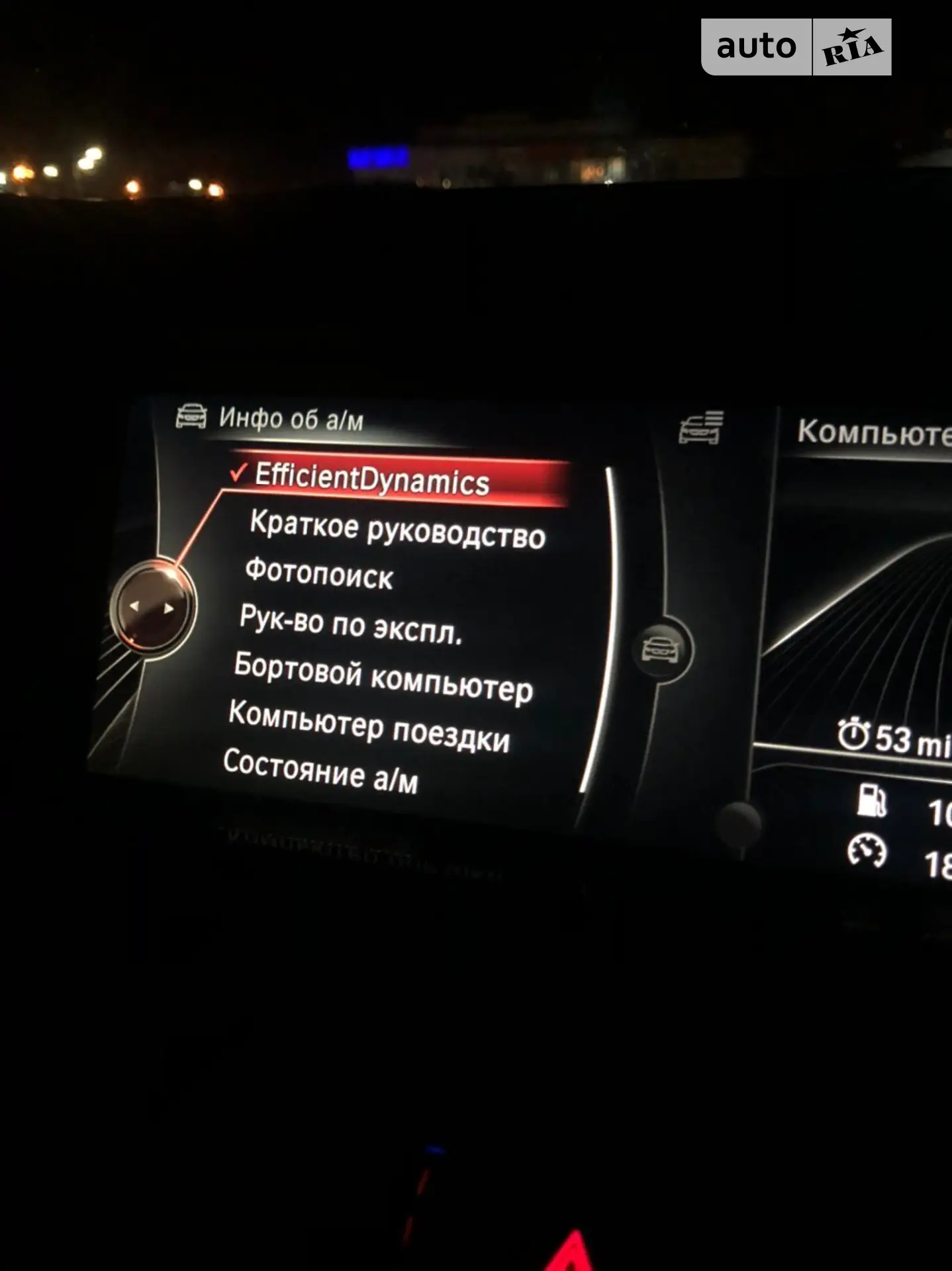 2016 BMW 5er - мініатюра 23
