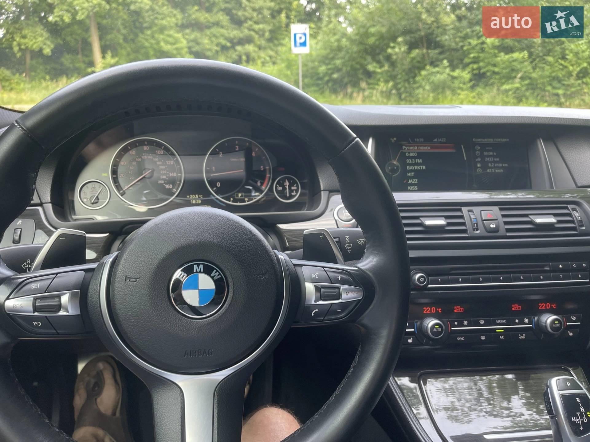 2014 BMW 5er - мініатюра 59