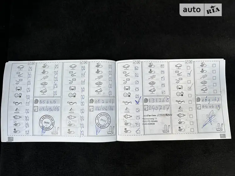 Универсал BMW 5 Series 2012 в Одессе документ 3 фото Универсал BMW 5 Series 2012 в Одессе документ