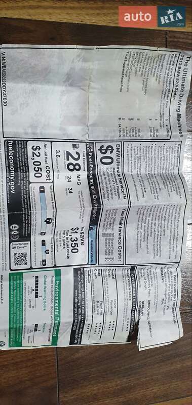 Седан BMW 5 Series 2012 в Хмельницькому