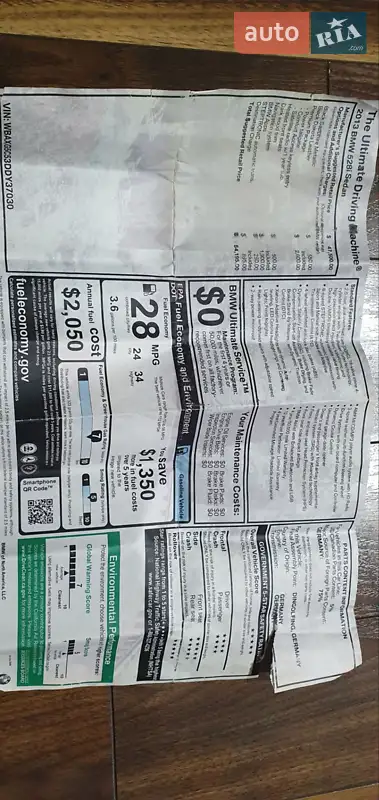 Седан BMW 5 Series 2012 в Хмельницькому документ