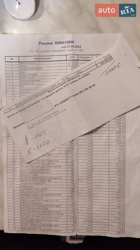 Універсал BMW 5 Series 2011 в Новоселиці фото 18 Універсал BMW 5 Series 2011 в Новоселиці