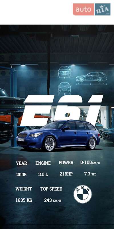 Универсал BMW 5 Series 2005 в Окнах