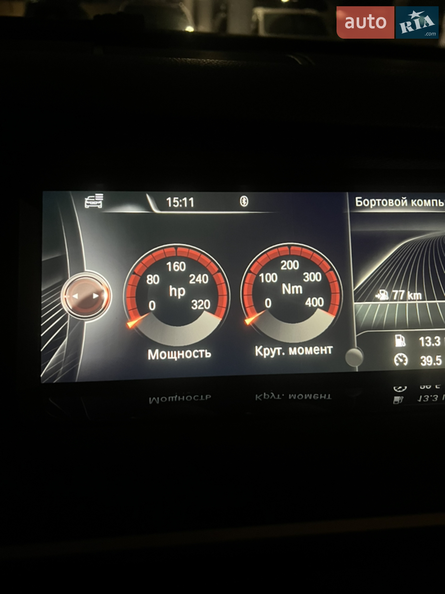 2015 BMW 5er - мініатюра 47