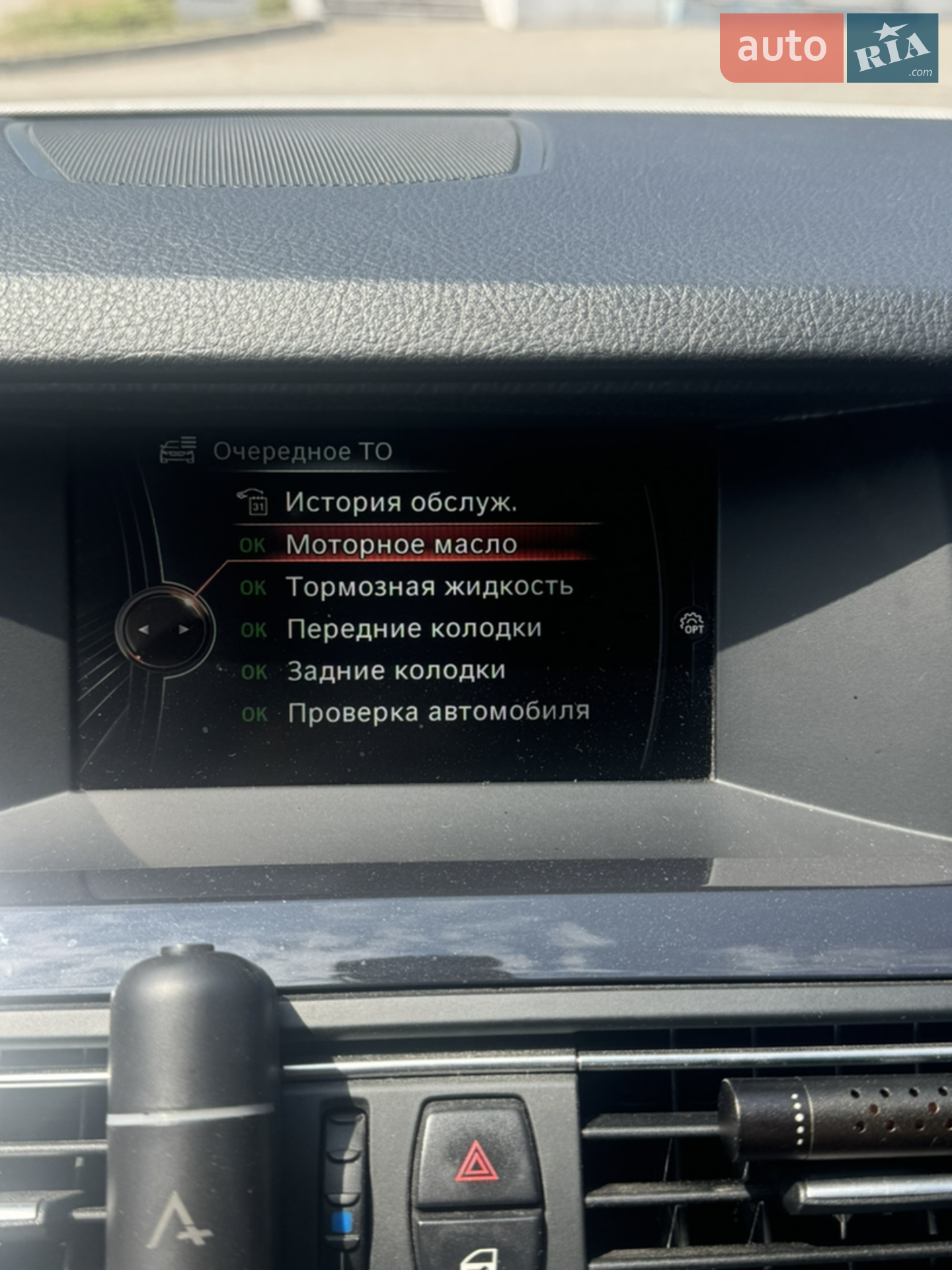 2016 BMW 5er - мініатюра 18