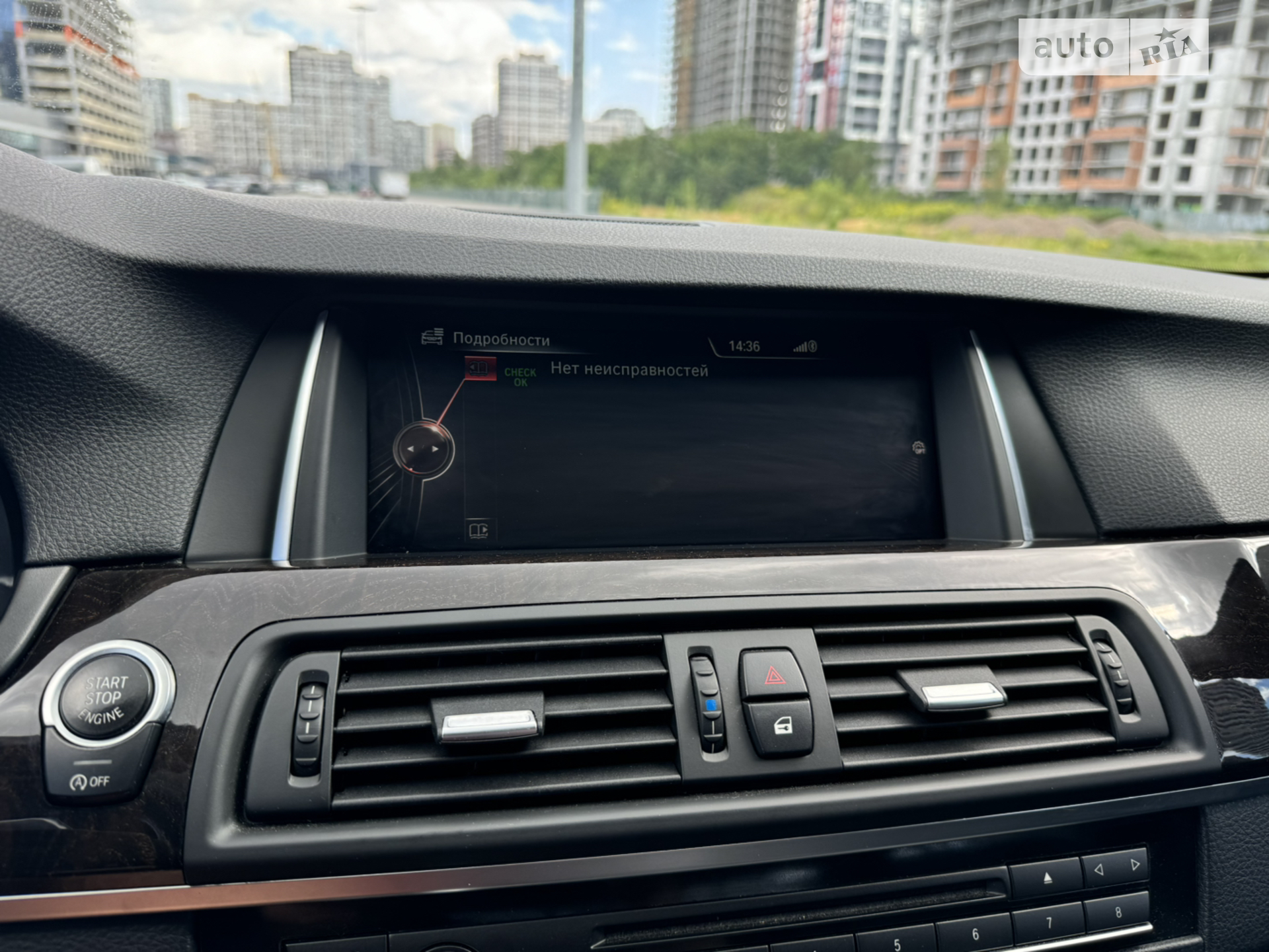 2016 BMW 5er - мініатюра 25