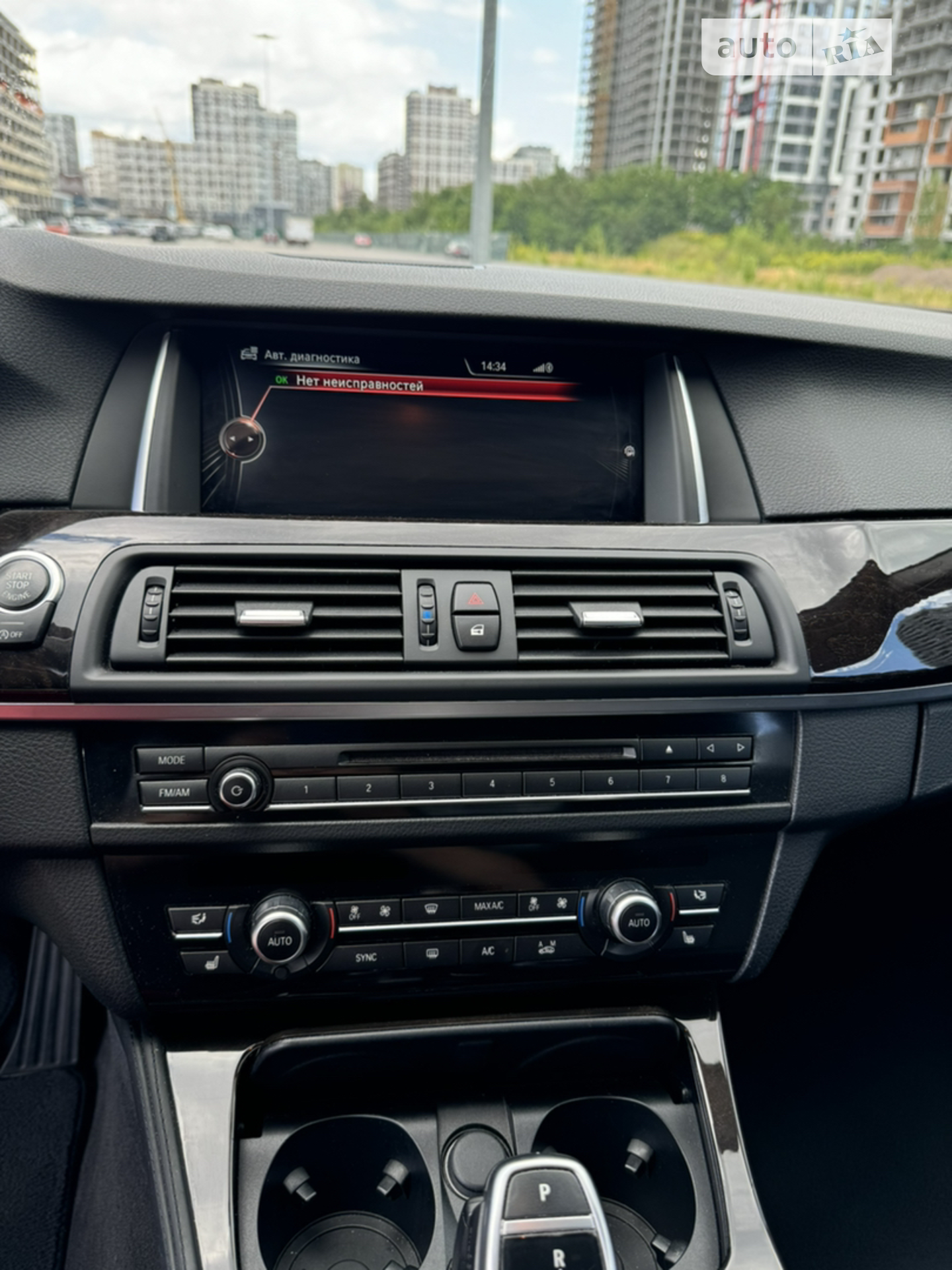 2016 BMW 5er - мініатюра 38