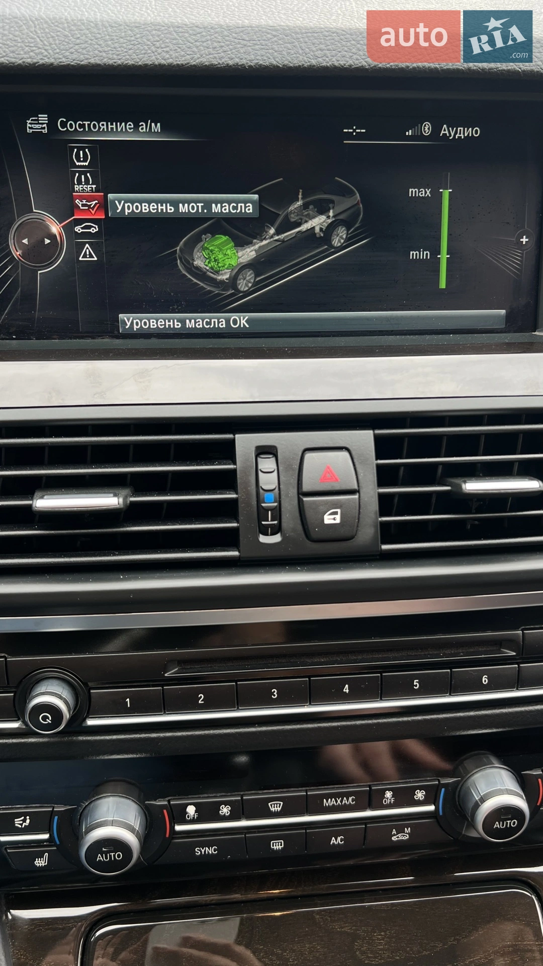 2014 BMW 5er - мініатюра 14