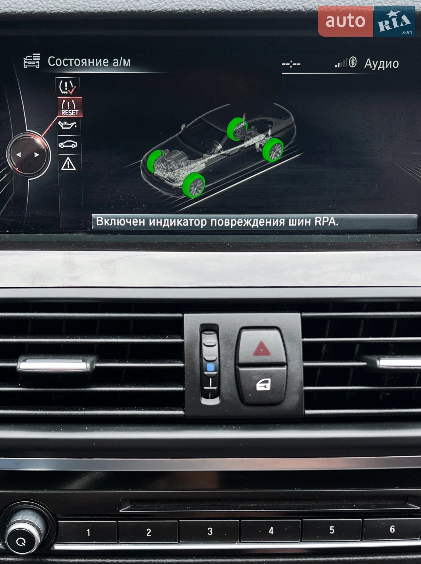 2014 BMW 5er - мініатюра 13