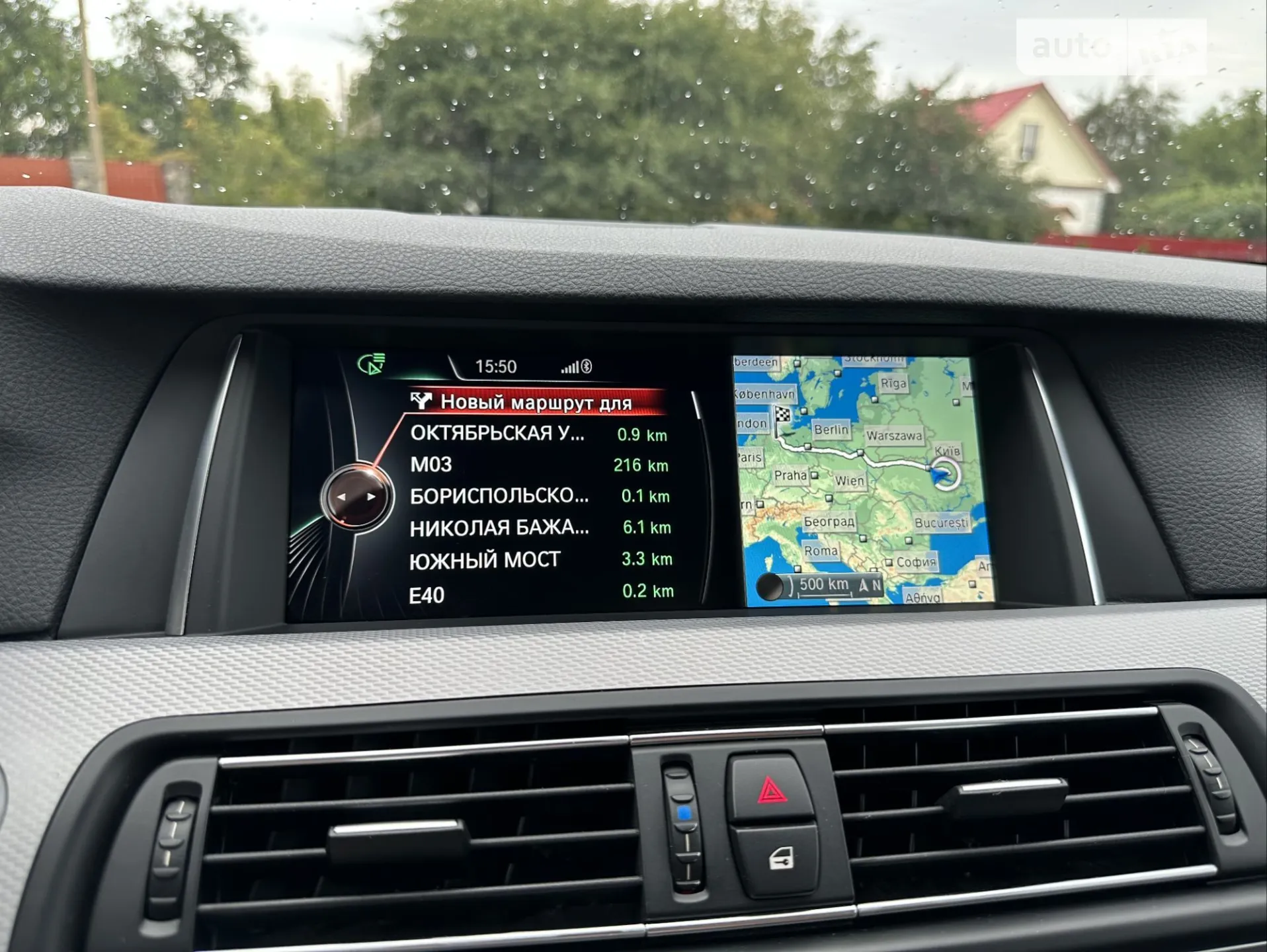 2016 BMW 5er - мініатюра 70
