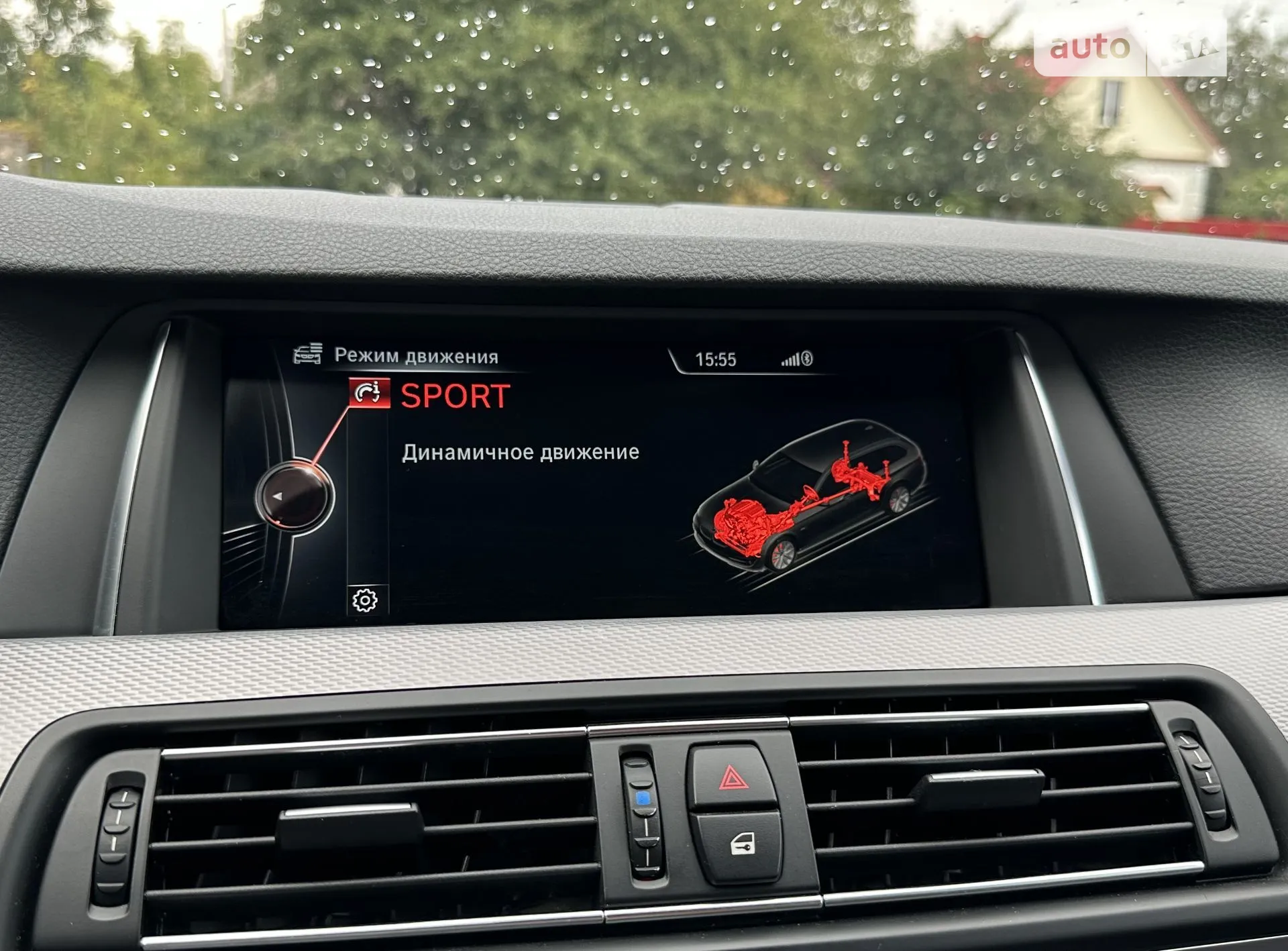 2016 BMW 5er - мініатюра 75