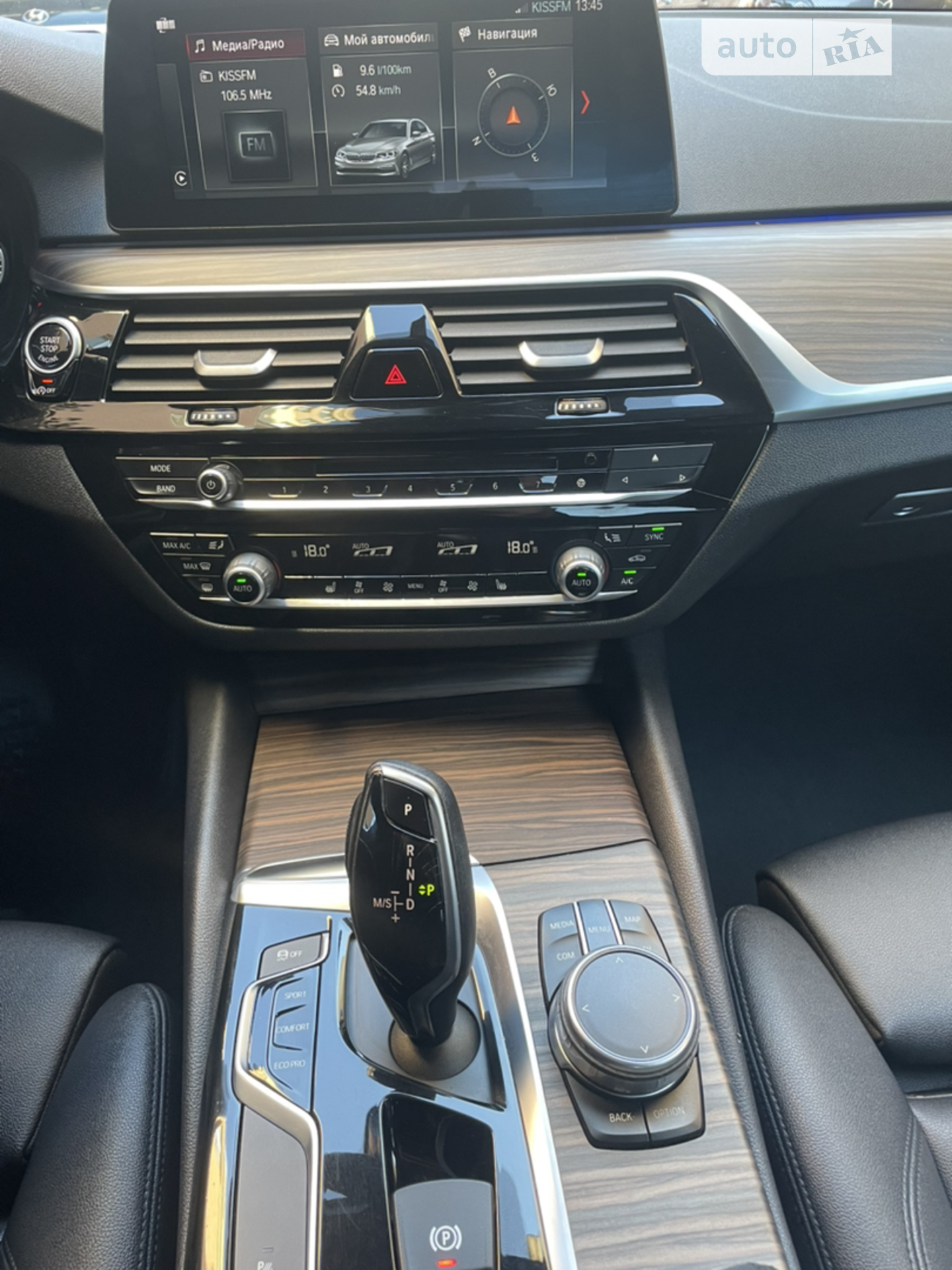 2017 BMW 5er - мініатюра 12