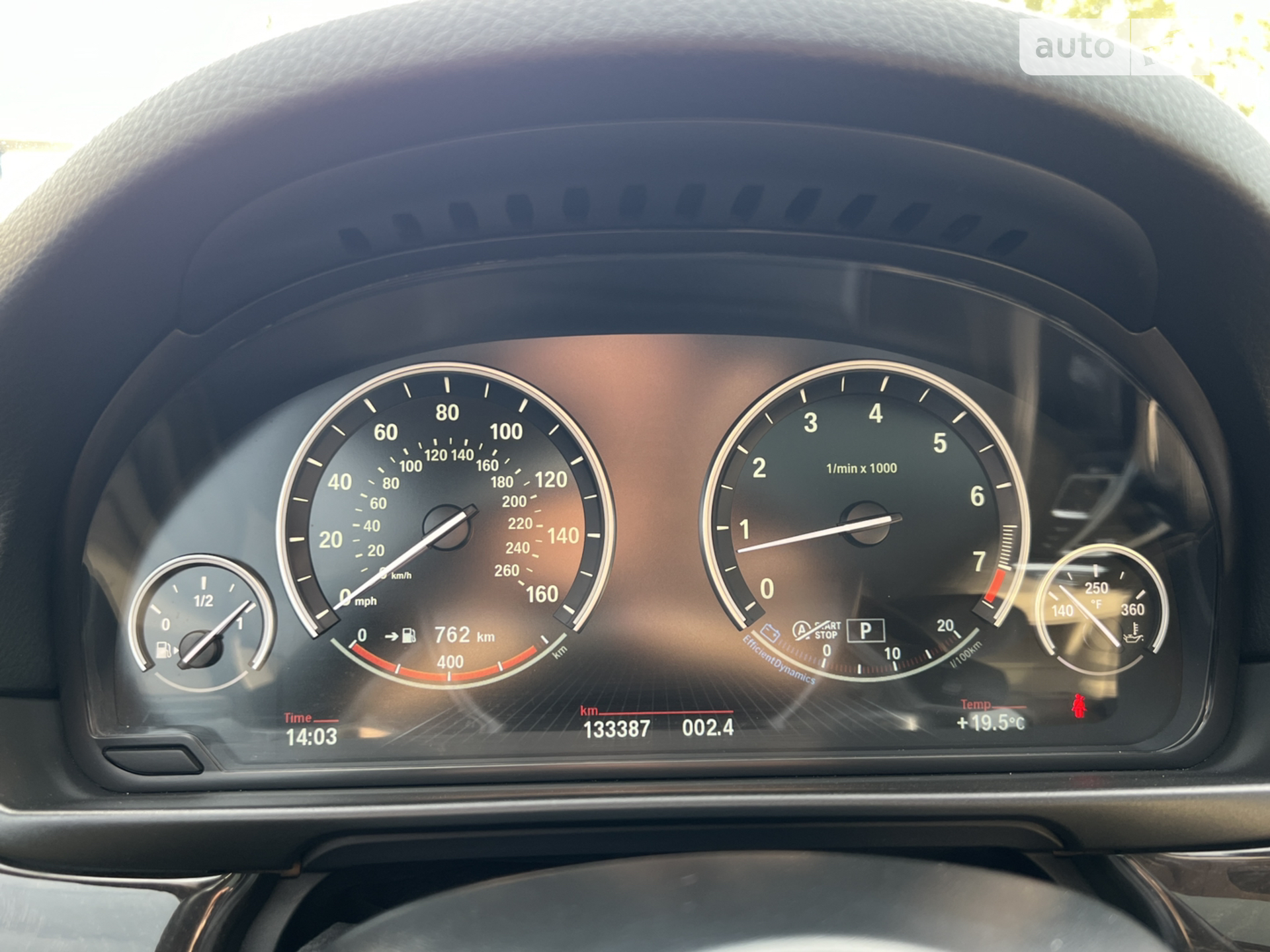 2014 BMW 5er - мініатюра 45