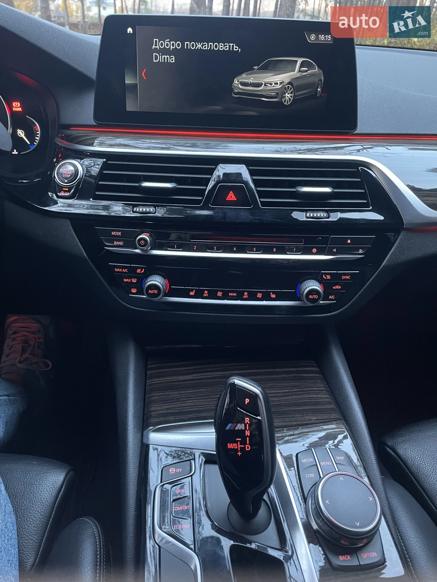 2017 BMW 5er - мініатюра 20