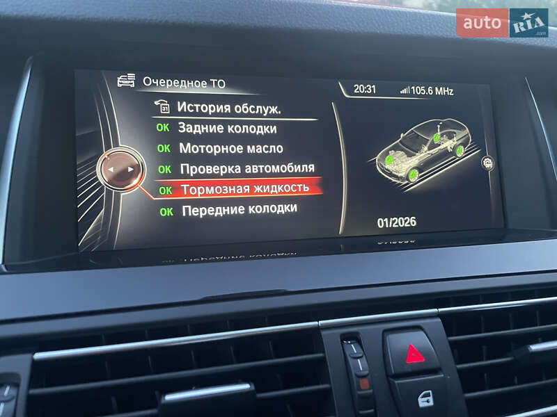 Седан BMW 5 Series 2015 в Тернополе