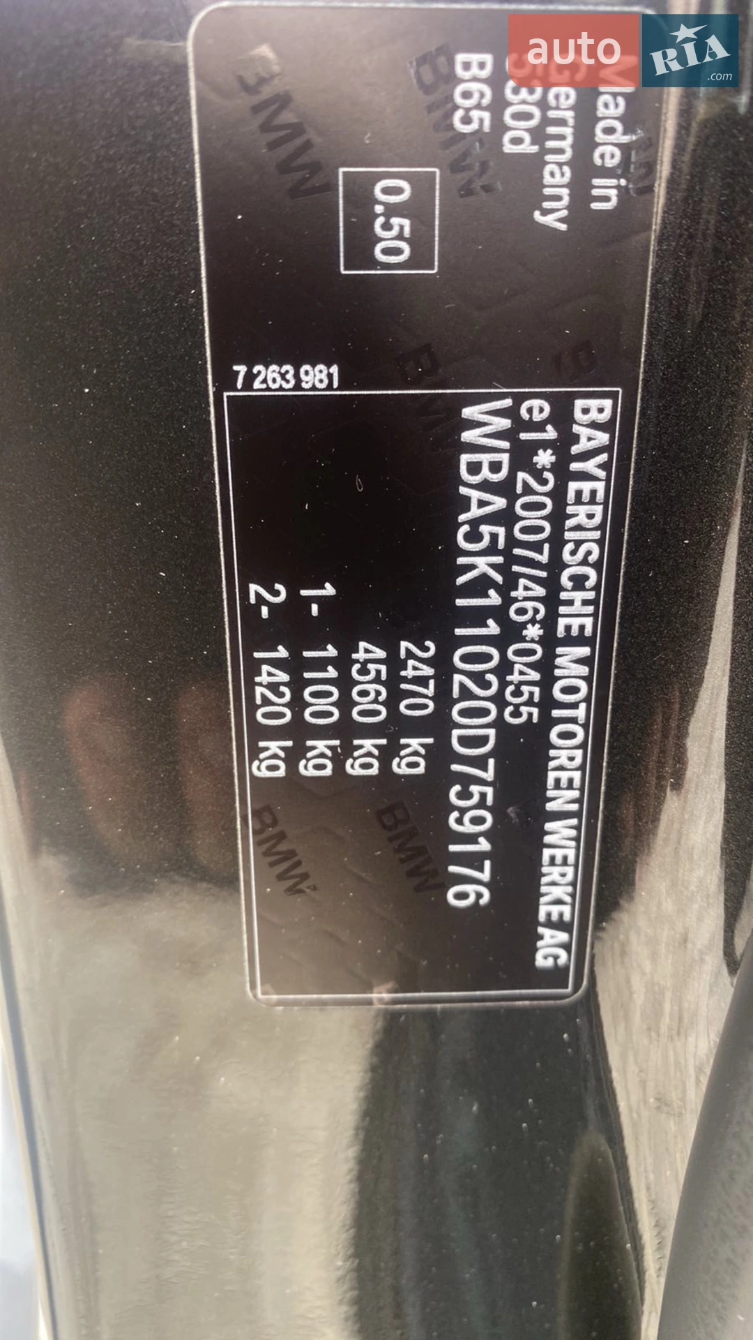 2014 BMW 5er - мініатюра 16