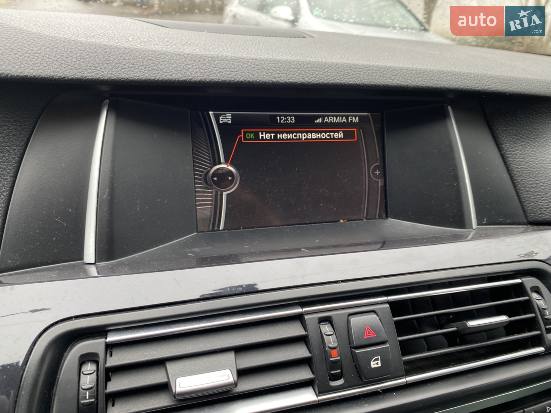 2014 BMW 5er - мініатюра 64