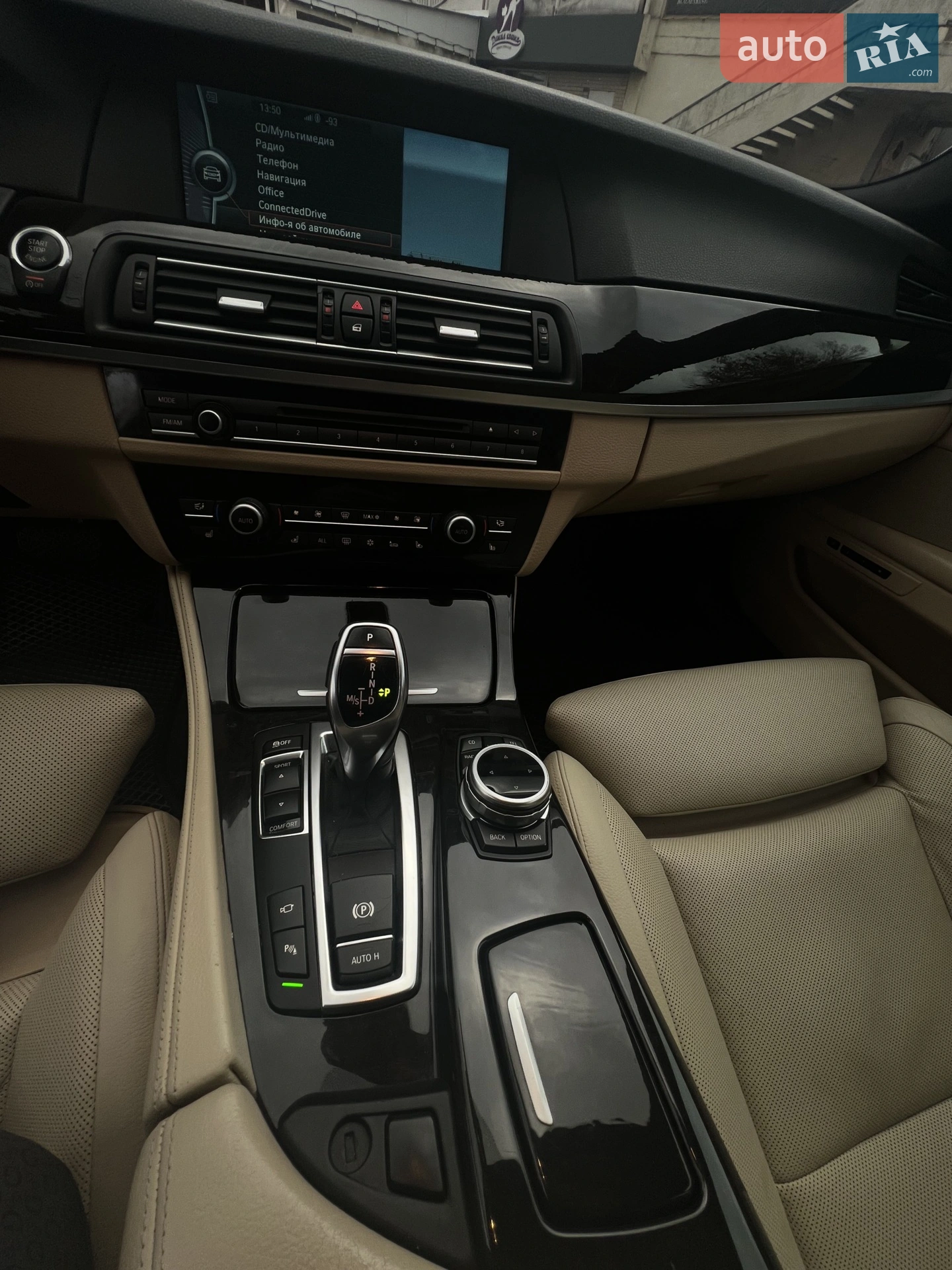 2012 BMW 5er - мініатюра 7