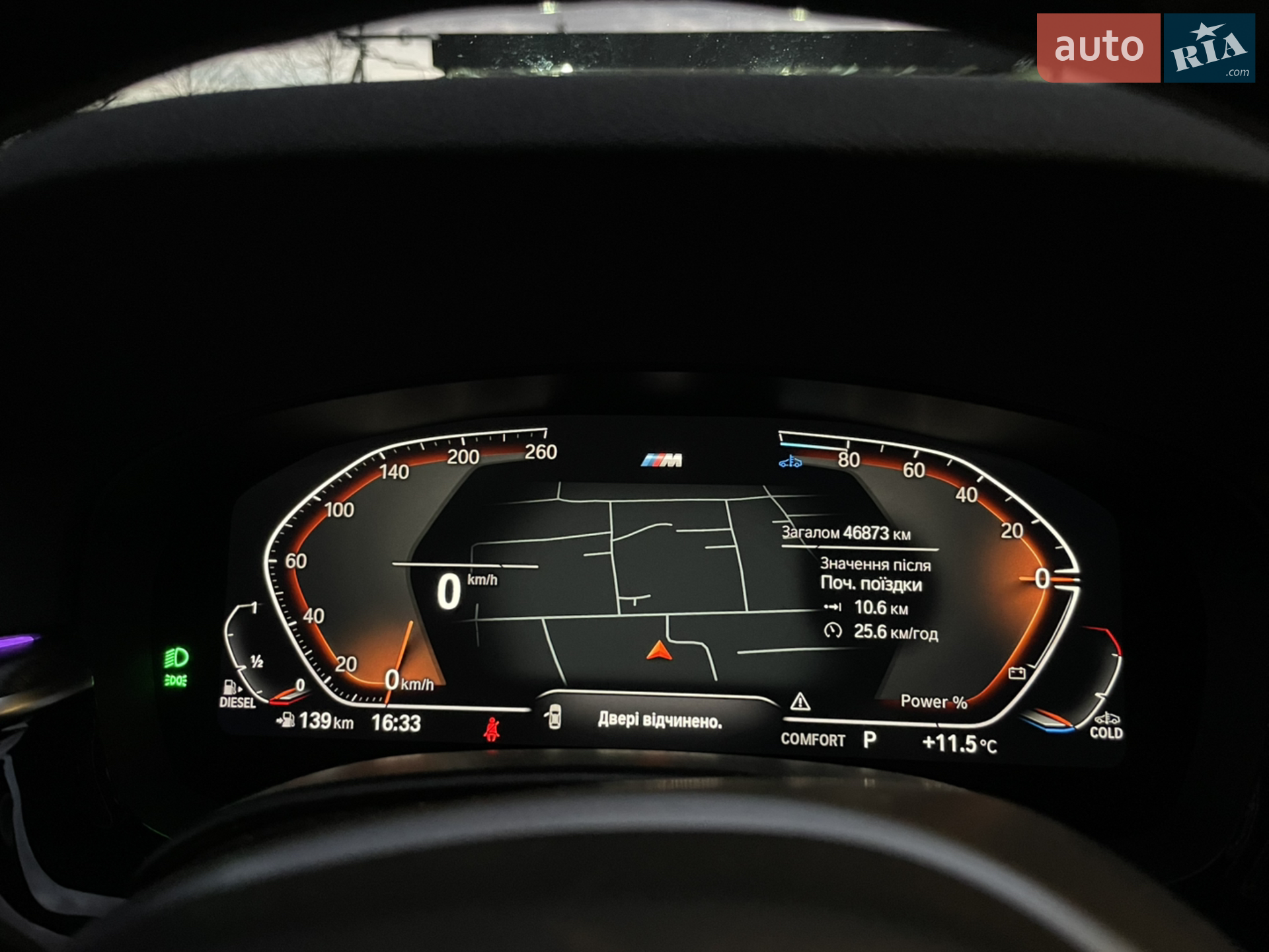 2020 BMW 5er - мініатюра 32