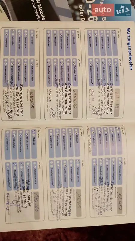 Универсал BMW 5 Series 2005 в Черновцах документ 2 фото Универсал BMW 5 Series 2005 в Черновцах документ