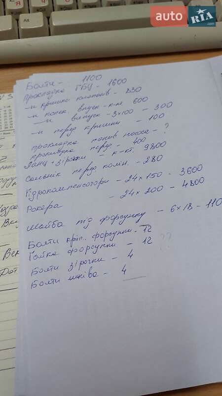 Седан BMW 5 Series 1999 в Чорткові