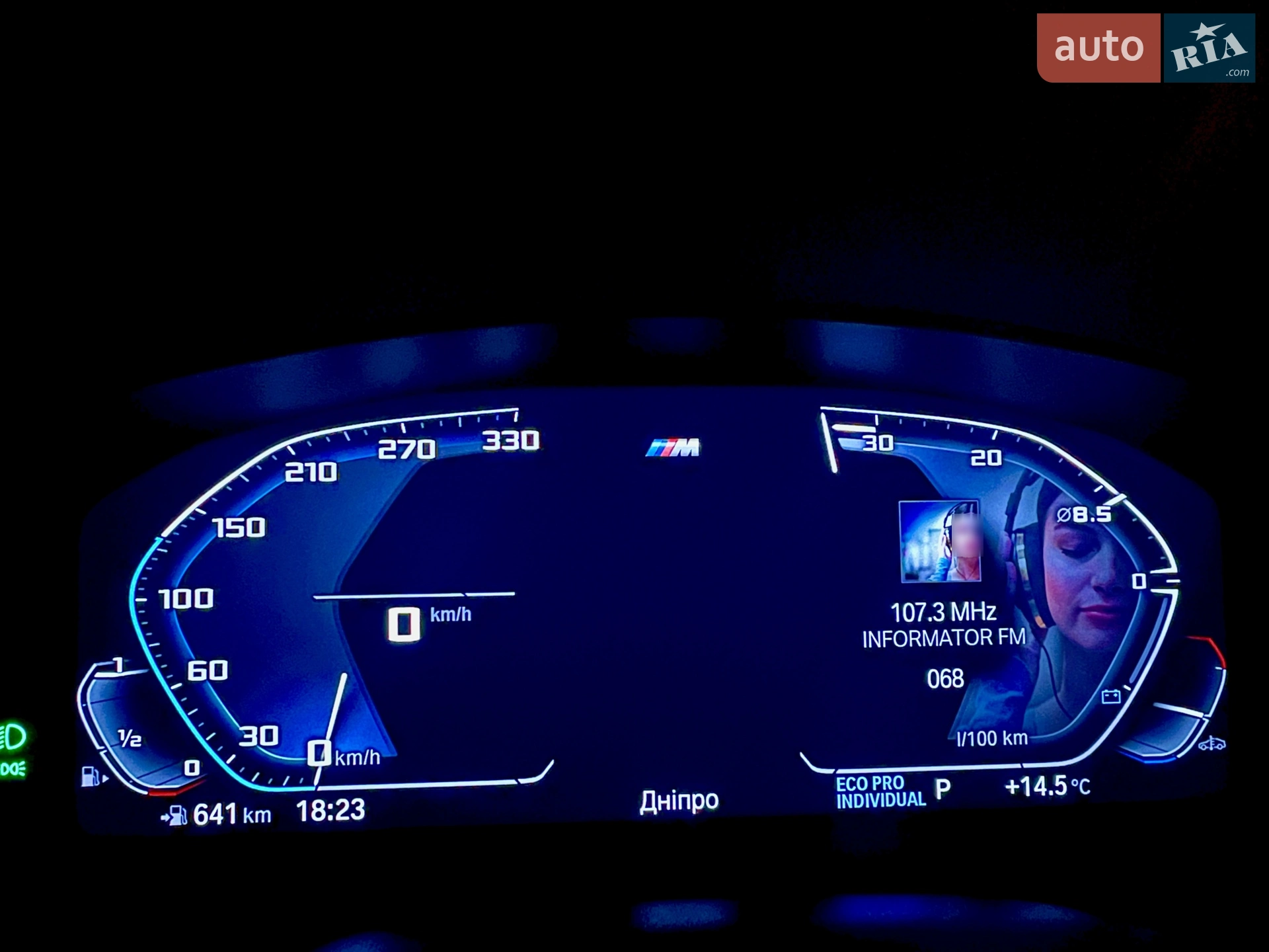 2021 BMW 5er - мініатюра 18