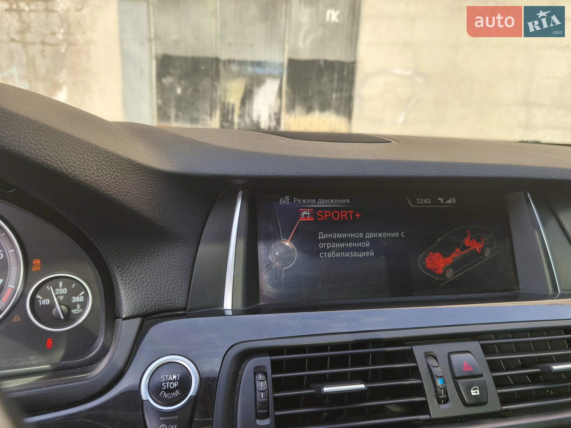 2016 BMW 5er - мініатюра 19