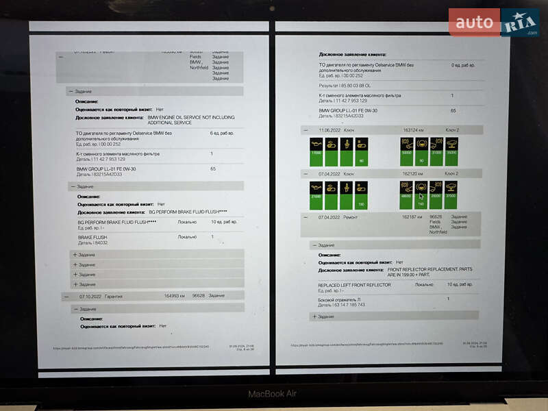 Седан BMW 5 Series 2008 в Виннице