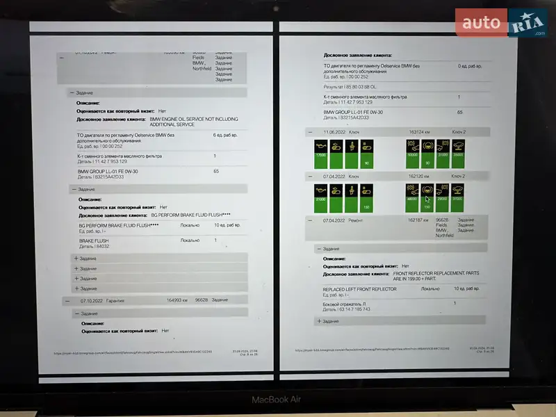 Седан BMW 5 Series 2008 в Виннице документ