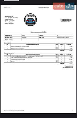 Седан BMW 5 Series 2014 в 