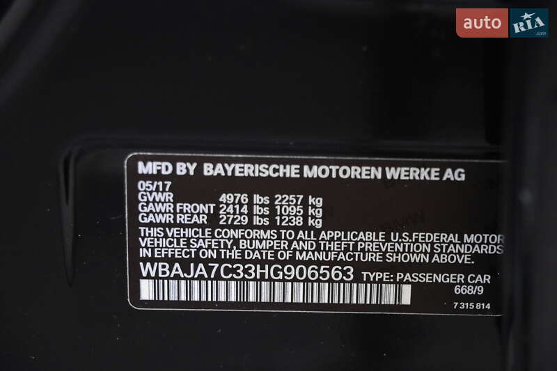 Седан BMW 5 Series 2017 в Кременчуці