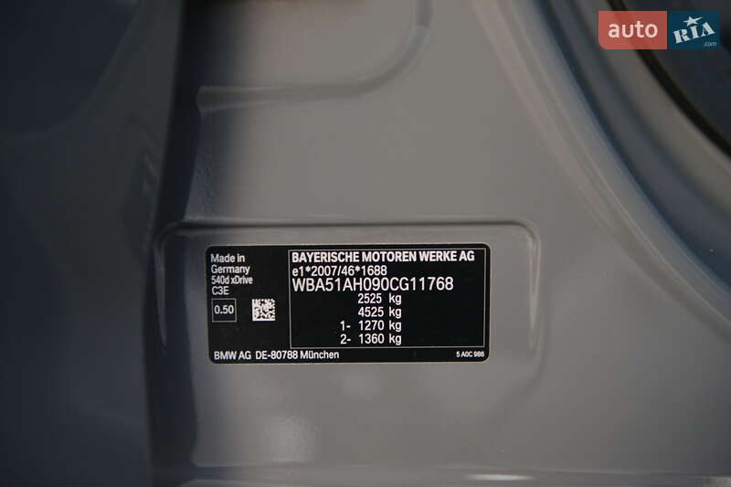 Седан BMW 5 Series 2021 в Мукачево фото 39 Седан BMW 5 Series 2021 в Мукачево