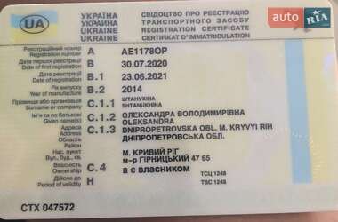 Седан BMW 5 Series 2014 в 
