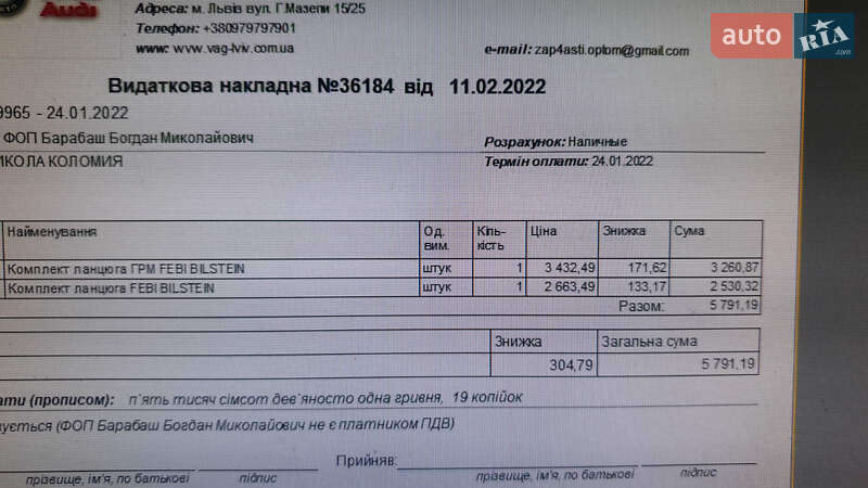Седан BMW 5 Series 2011 в Коломые