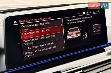 Седан BMW 5 Series 2021 в 