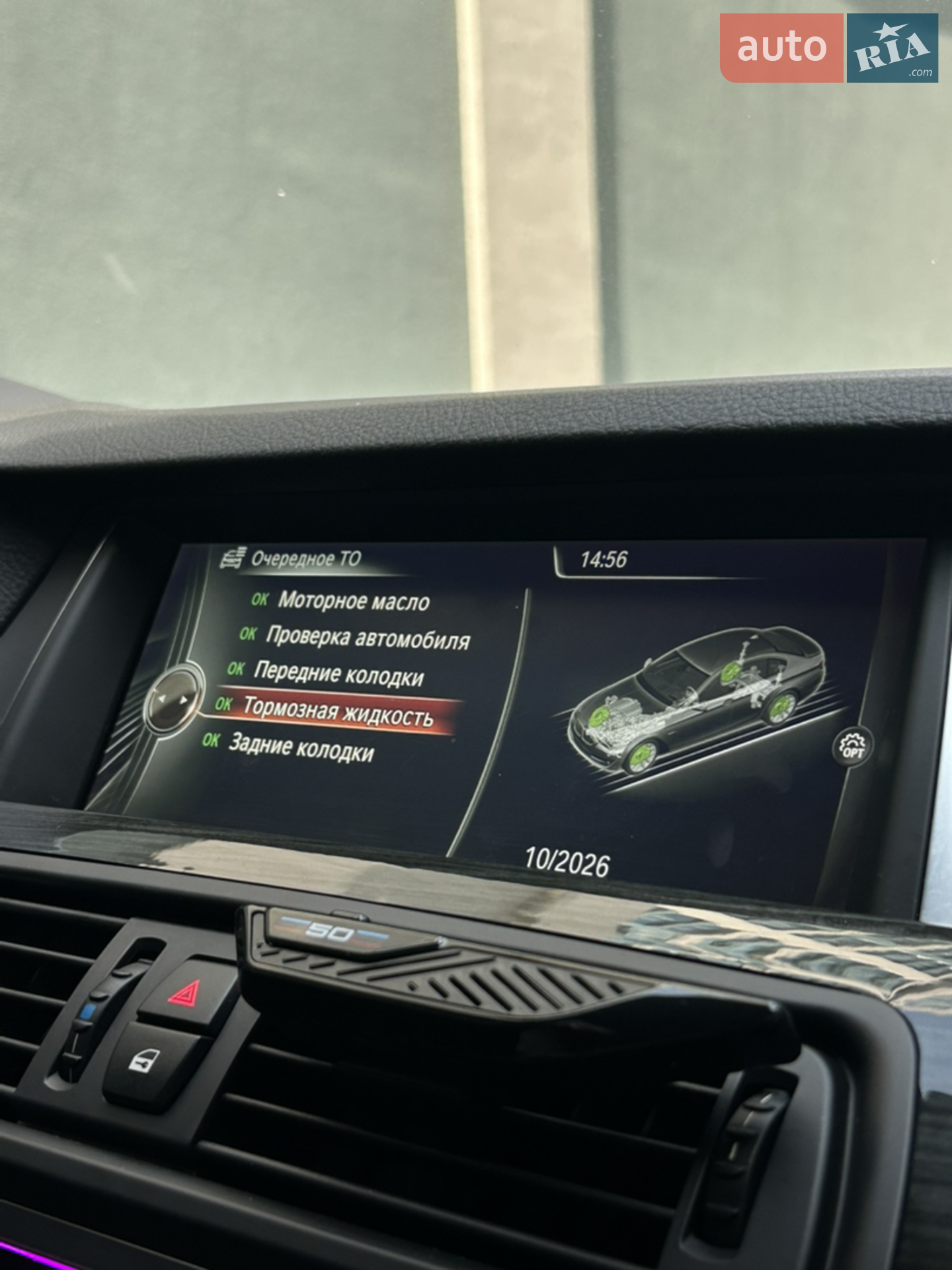 2014 BMW 5er - мініатюра 27