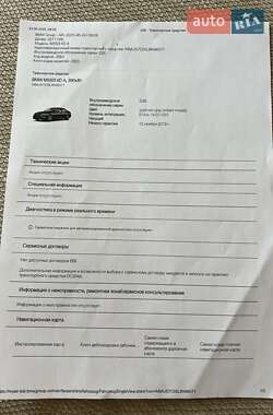 Седан BMW 5 Series 2019 в 