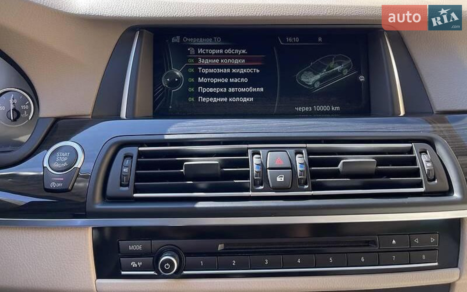 2013 BMW 5er - мініатюра 21