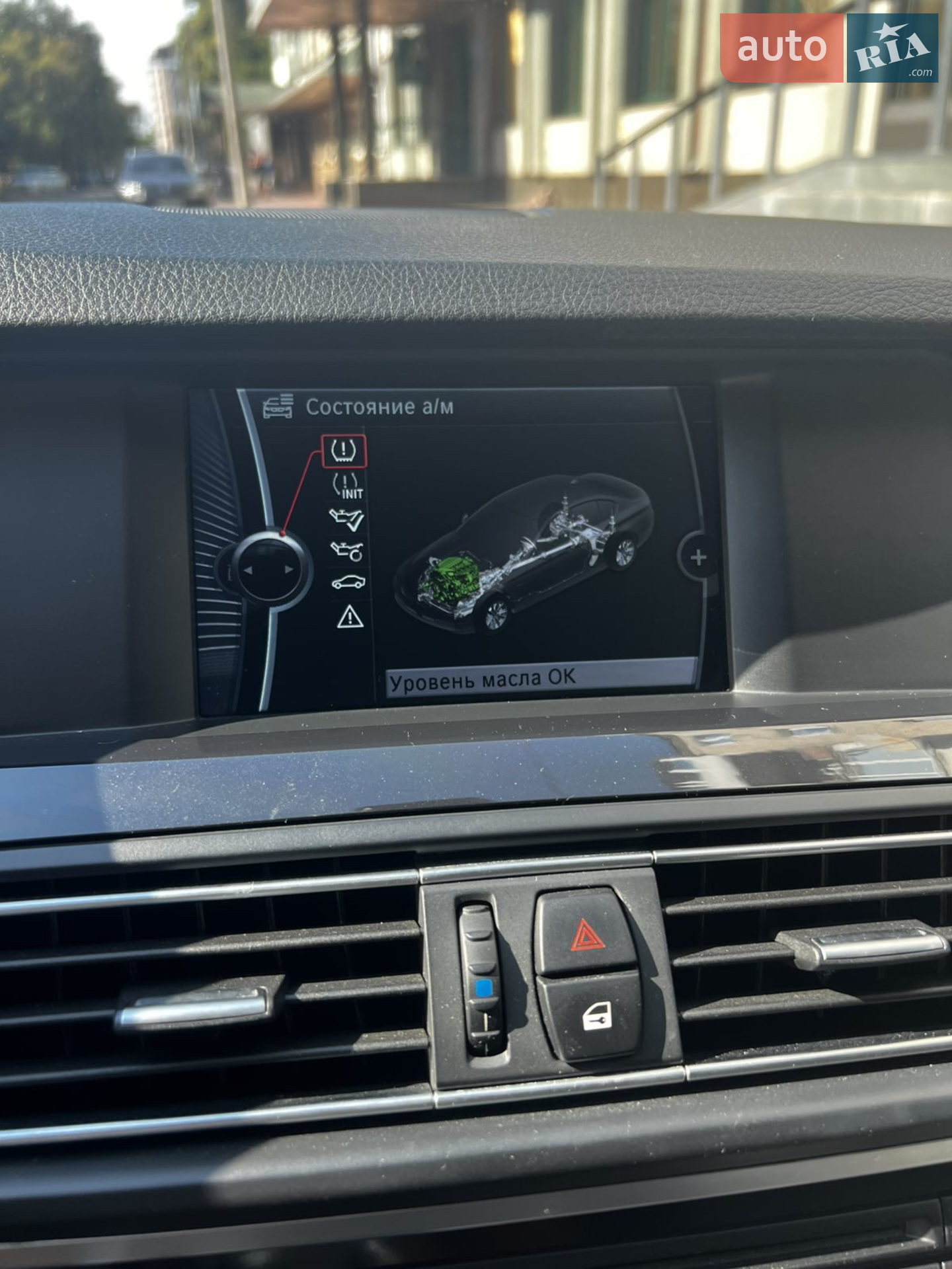 2011 BMW 5er - мініатюра 22