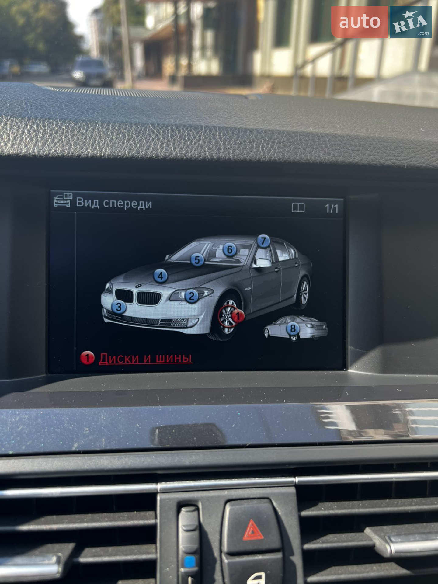 2011 BMW 5er - мініатюра 25