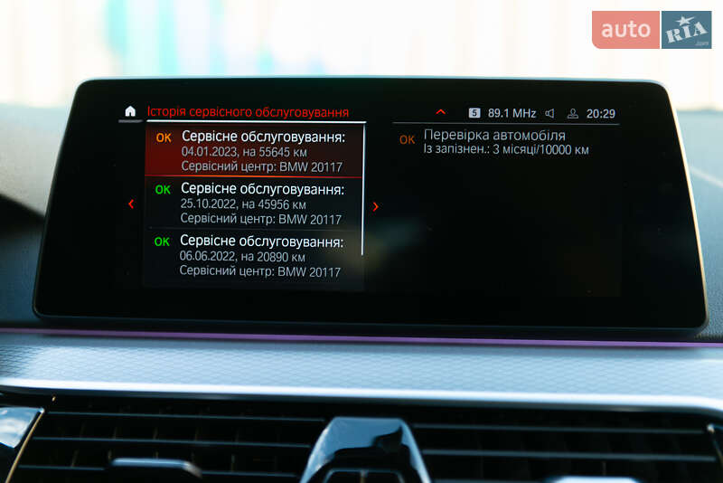 Седан BMW 5 Series 2020 в Мукачево