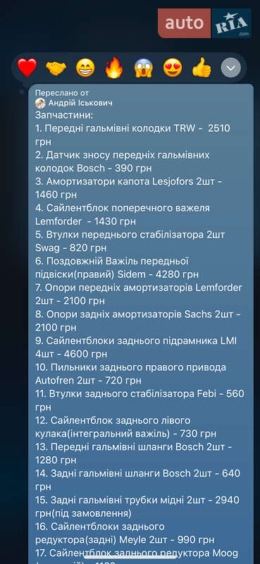 Седан BMW 5 Series 2003 в Киеве фото 26 Седан BMW 5 Series 2003 в Киеве