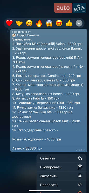 Седан BMW 5 Series 2003 в Киеве фото 34 Седан BMW 5 Series 2003 в Киеве