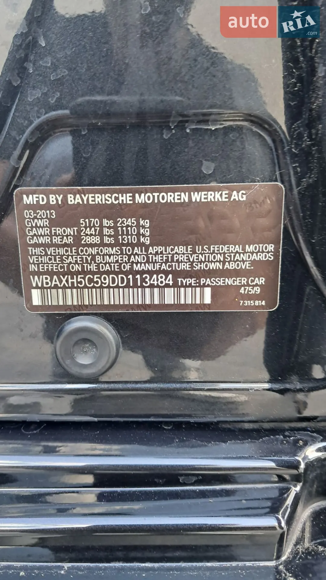 2013 BMW 5er - мініатюра 14